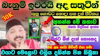 ලංකාවට  යවපු  කාන්තාව මතකද අනේ මෙන්න අහන්නත් සතුටුයි |