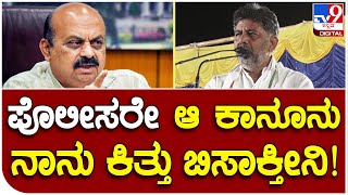 Prajadwani Yatra: ಪಿರಿಯಾಪಟ್ಟಣದಲ್ಲಿ ಬಿಜೆಪಿ ವಿರುದ್ಧ ಡಿಕೆಶಿ ಅಬ್ಬರದ ಭಾಷಣ |#TV9D