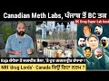 From Kandola to Bhola & now Gaganpreet Randhawa, How Canada's meth super labs came a full circle ?