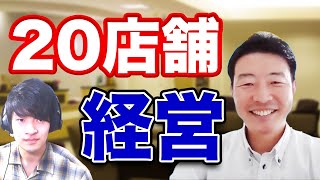 【薬学部】薬局経営者の苦悩とは？！ノムラ薬局社長に薬学生が突撃インタビュー！！【薬局】