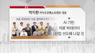 [비즈피플] 권봉석 LG전자 사장 \