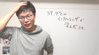 【令和】初っぱなから◯◯エンザと食中毒になっていました。。