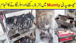 Do Not Install Solar system and Generator in Mumty | Heavy Short circuit due to Over temperature