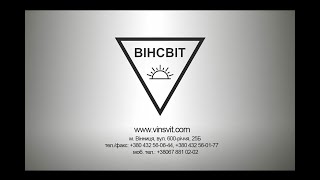 Світильники ВІНСВІТ від українського виробника – переваги якісного освітлення