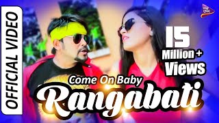 Come On Baby Rangabati | Official Video Song | Humane Sagar | Lubun, Nikita | Tarang Music Originals