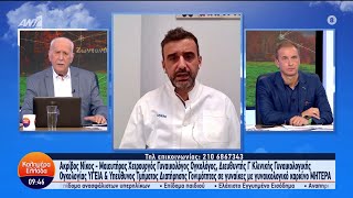 Γυναικολογική Ογκολογία – Τελευταίες εξελίξεις | Ακρίβος Νίκος