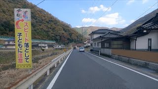 岡山県道293号 宇戸谷高梁線