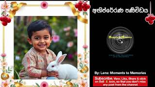 අභිප්රේරණ පණිවිඩය 21Jan25 #viral