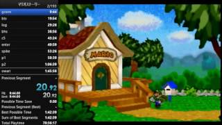 マリオストーリー　any%RTA 1:44:18 (paper mario any%)