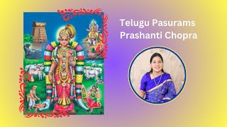 30/30 Paala kadali paala kadalini |Telugu Pasuram-30 | Prashanti Chopra | Suresh Kolichala