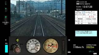 【最新版運転モデル】トレイン趣味JR琵琶湖線Ver.0.1.0新快速　南草津~石山