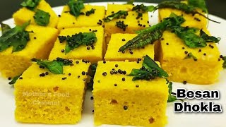 Soft And Spongy Dhokla Recipe | Instant Dhokla Recipe | Gujrati Snacks, How To Make Dhokla At Home