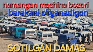 sotilgan damas narxi namangan mashina bozori 12,01,25 yil #sotilgan_damas #damas