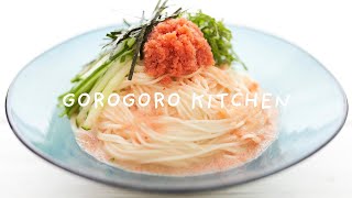 10分で完成！豆乳明太そうめんの作り方/火を使わず麺を茹で、切って混ぜるだけ/somen noodles mentaiko soy milk sauce | GOROGORO KITCHEN/SUB