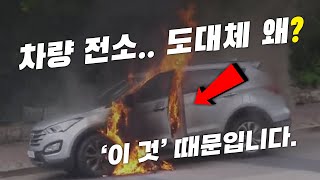 여름철 차 안에 절대 두면 안되는 것, 여름철 자동차 관리 꿀팁 공개!