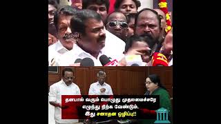 எது சனாதான ஒழிப்பு#பதில்_சொல்லுங்க_ஸ்டாலின் இல்ல உங்க மகனிடமாவது கேட்டு சொல்லுங்க