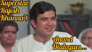 Anand (1971) | Famous Dialogue | Rajesh Khanna | Superhit Movie Dialogues | Movie Scenes