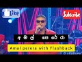 Amal perera   Flashback  live sinhala songs