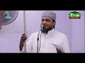 servants who have forgotten the blessings dr. anas navavi phd jamiulfalah jumu ah masjidh