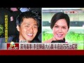 李坤儀低調訂婚 年底甜嫁凱渥總監趙贊凱