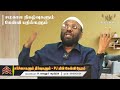 சர்சைகளும் தீர்வுகளும் pj யின் கேள்வி நேரம் நேரலை 08 09 2024 p. jainul abideen live on q u0026a