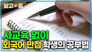 공부자극 영상📚 