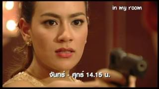 (ทีเซอร์ 2016) เลือดมังกร ตอน เสือ (รีรัน)