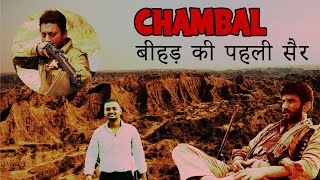 Chambal Ghati | Chambal Ghati First Vlog | The Krazy films | Sushant Singh Rajput | irrfan khan