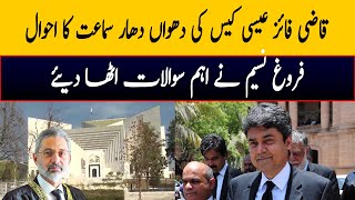 Barrister farough Naseem raises important questions in Qazi Faiz Isa case.Details of today's hearing
