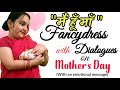 Fancydress competition as Mother with Dialogues / Role Play as Mother with an emotional message