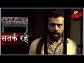 काला सच - Part 2 | Crime Patrol | क्राइम पेट्रोल | सतर्क रहे