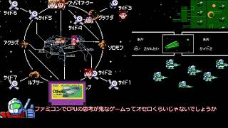 【TAS】TASさんがガチャポン戦士5で強い子に逢いに行くようです 解説付き（終）