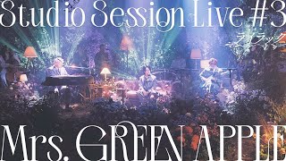 Mrs. GREEN APPLE - 01.  ライラック from Studio Session Live #3