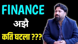 FINANCE अझै कति झारला ??? || Dipendra Agarwal Nepse Discussion #nepse