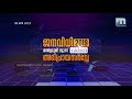 മാതൃഭൂമി ന്യൂസ് നീൽസൺ സർവേ പത്തനംതിട്ട ആലപ്പുഴ മാവേലിക്കര യു.ഡി.എഫിന്