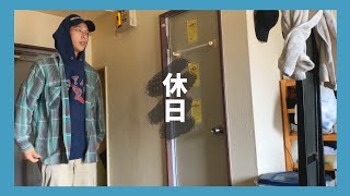 今日は休みだ feat. 低気圧