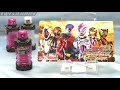 ＤＸエグゼイドフルボトル プレミア前売り券版 仮面ライダー平成ジェネレーションズfinal　dx ex aid fullbottle limited ver