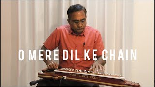 O Mere Dil Ke Chain | Ananath Raj | Banjo Cover
