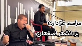 صدای محمد زمانی بختیاروند در یزدانشهر اصفهان