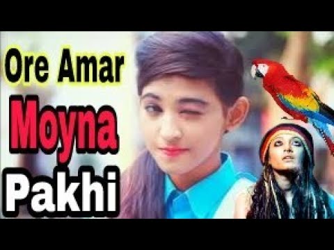 Ore Amar Moyna Pakhi Bangla New Song Phone Record Song Sexual The Voice