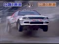 1990 Race of Champions