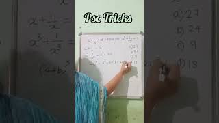 Easy maths psc tricks #mathwaypsc #mathscoaching #maths #keralapscmaths