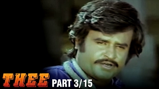 Thee – 3/15 part - Rajnikanth, Sripriya, Sowcar Janaki - Super Hit Action Movie - Tamil Full Movie