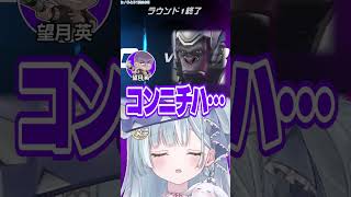 〖 中の人 〗もしもOW声優が全員ウィンストンになったら〖#天羽衣┊#ななしいんく〗#vtuber #ow2 #overwatch2 #overwatch #shorts #切り抜き