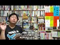 【20選】第168回 芥川賞の候補作に入りそうな20作を紹介します！芥川賞の候補作の予想動画です。初の試み！【純文学・オススメ小説紹介】