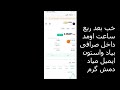 آموزش برداشت ایردراپ arix و نحوه فروش در صرافی ها😍 قیمت هر عدد توکن معلوم شد این ربات ارزشش رو داشت😍