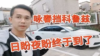 带涡轮增压的手动挡科鲁兹你们见过没有？