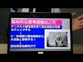 歯科医師国家試験　スパルタ動画セミナー【根尖性歯周炎と診断する基本的な問題★111b70★】