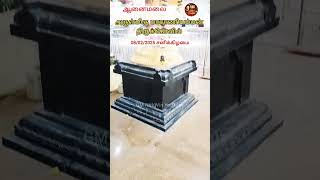 ஆனைமலை அருள்மிகு மாசாணியம்மன் திருக்கோவில் #anaimalai #pollachi #shortsfeed #shorts