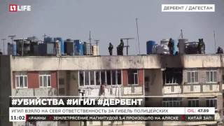 В Дербенте обнаружены тела боевика и начальника угрозыска